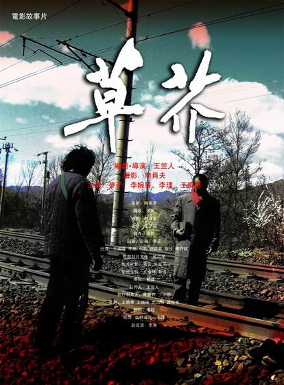 马萨诸塞大学学士毕业证